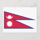 Pesquisar por bandeira nepal cartoes postais Nepali