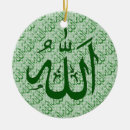 Pesquisar por allah ornamentos Muçulmanos