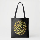 Pesquisar por eid mubarak bolsas Qualquer pessoa