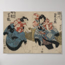 Pesquisar por espadas samurai pôsteres Japonês