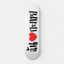 Pesquisar por love skates Engraçado