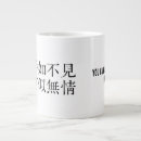 Pesquisar por chinese canecas Qualquer pessoa