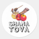 Pesquisar por shana tova adesivos Mel