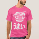 Pesquisar por nihonga camisetas Fã