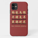 Pesquisar por yin yang iphone capas Zen