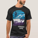 Pesquisar por hokkaido camisetas Snowboard