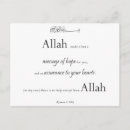 Pesquisar por allah cartoes postais Quran
