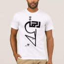 Pesquisar por ramadan camisetas Tipografia
