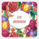 Pesquisar por eid adesivos Aquarela