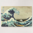 Pesquisar por kanagawa quebra cabecas Hokusai