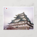 Pesquisar por nagoya cartoes postais Japão