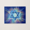 Pesquisar por brinquedos judaicos quebra cabecas Hebraico