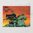 Pesquisar por estátuas de japão cartoes postais Tokyo