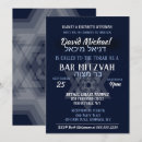 Pesquisar por estrela vintage convites Bar mitzvah