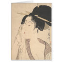 Pesquisar por gueixa cartoes postais Japonês