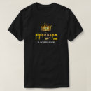 Pesquisar por mashiach camisetas Moshiach