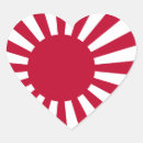 Pesquisar por bandeira japonesa adesivos Nipónico