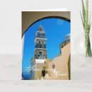 Pesquisar por santorini cartoes Grego