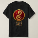 Pesquisar por serpente camisetas Zodíaco