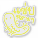 Pesquisar por comestível adesivos Comida