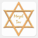 Pesquisar por mazel tov adesivos Internacional hebraico