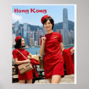 Pesquisar por hong kong pósteres pôsteres Retrô