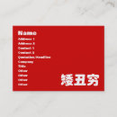 Pesquisar por memes cartao de visita Humor