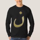 Pesquisar por árabe cristão camisetas Cristo