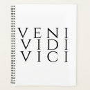 Pesquisar por vidi vici do veni Eu vim