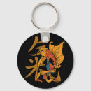 Pesquisar por koi japonês chaveiros Asiático