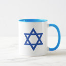 Pesquisar por estrela david canecas Judaica