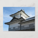 Pesquisar por castelo japonês cartoes postais Arquitetura