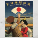 Pesquisar por sewing pôsteres Japonês