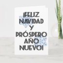 Pesquisar por prosper cartoes Navidad