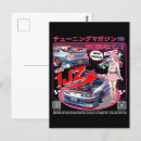 Pesquisar por anime cartoes postais For him