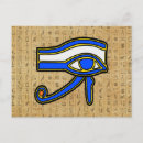Pesquisar por horus cartoes postais Hieroglifos