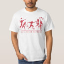 Pesquisar por atleta grego camisetas Engraçado