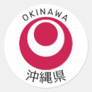 Pesquisar por okinawa adesivos Bandeira