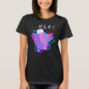 Pesquisar por estilo japonês camisetas Retrô