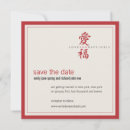 Pesquisar por símbolo asiático cartoes postais Caligrafia