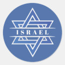 Pesquisar por israel flag adesivos Sinalizador