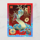 Pesquisar por chinese new year cartoes postais 2013