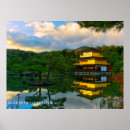 Pesquisar por pavilhão pósteres pôsteres Japão