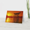 Pesquisar por torii cartoes Miyajima