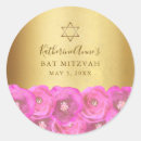 Pesquisar por bat mitzvah adesivos Aquarela