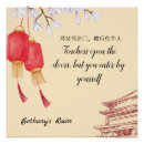 Pesquisar por lanternas chinesas pôsteres Porcelana