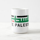 Pesquisar por palestina canecas Melancia