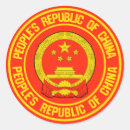 Pesquisar por china adesivos Símbolo