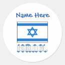 Pesquisar por bandeira israel adesivos Israelense