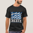 Pesquisar por bandeira grega camisetas País